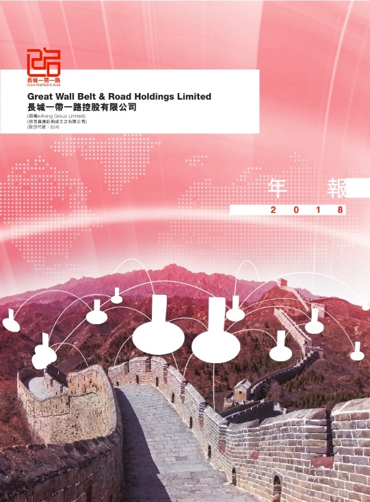2018 Annual Report