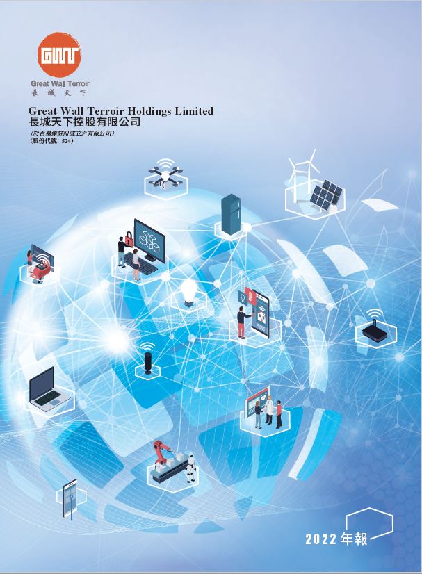 2022 Annual Report