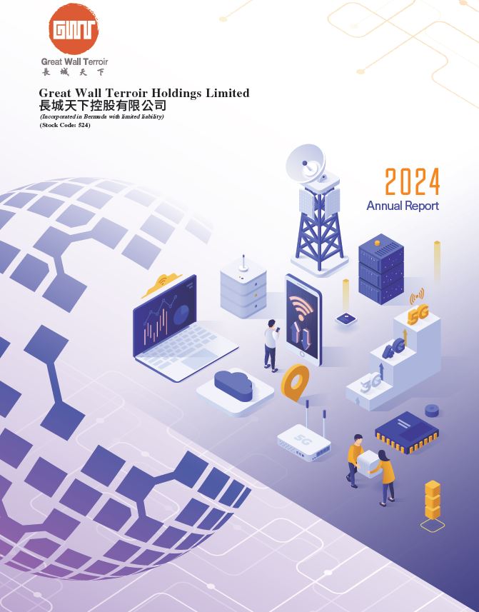 2024 Annual Report