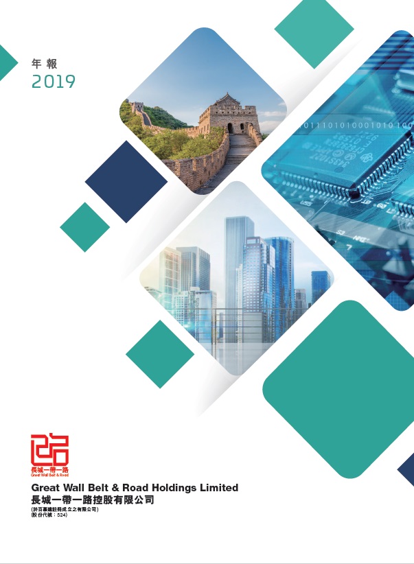 2019 Annual Report