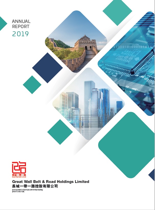2019 Annual Report